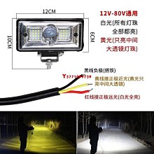 中發白一六八萬 麻將大燈箱一組六顆 歷史價格詳細信息