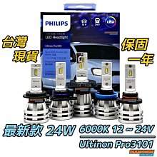 【Philips 飛利浦】H4 12342-XVPR 幻靚光+150% 12V-60/55W (車麗屋) 歷史價格詳細信息