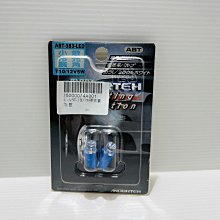 汽車冷光條2米 帶夾邊條 氛圍燈 導光條 儀表燈 裝飾燈 歷史價格詳細信息