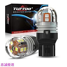 優惠汽車led超亮黃金眼青檸檬h119006881h3 h8H7改裝雙色爆閃霧燈燈泡橘子雜貨鋪  露天市集  全 歷史價格詳細信息