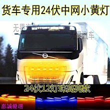 優惠汽車led超亮黃金眼青檸檬h119006881h3 h8H7改裝雙色爆閃霧燈燈泡橘子雜貨鋪  露天市集  全 歷史價格詳細信息