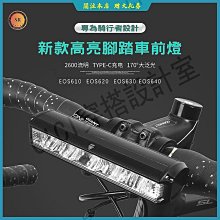 新款山地車夜間警示燈騎行燈 單車公路車遙控轉向燈自行車燈尾燈自行車燈 車前燈 車尾燈 剎車燈 警示燈 歷史價格詳細信息