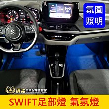鈴木 SWIFT 05-10年 10吋安卓主機 多核心 IPS 導航 藍芽 手機鏡像 WIFI 安卓機 歷史價格詳細信息