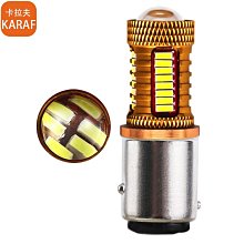 汽車裝飾 現貨 1156-3020-18SMD 高亮剎車燈 無極解碼 防頻閃轉向 倒車燈 歷史價格詳細信息