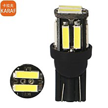 12V汽車T10示寬燈led儀表燈改裝透明牌照燈閱讀燈內飾燈插泡車載   卡美萊賣場 歷史價格詳細信息