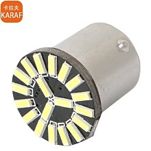 汽車裝飾 現貨 1156-3020-18SMD 高亮剎車燈 無極解碼 防頻閃轉向 倒車燈 歷史價格詳細信息