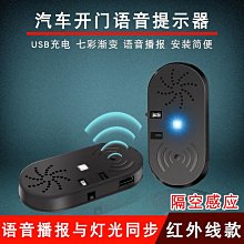 汽車裝飾 車門防撞警示燈LED雙色流光燈高亮防撞爆閃車載流光燈條日行裝飾 歷史價格詳細信息