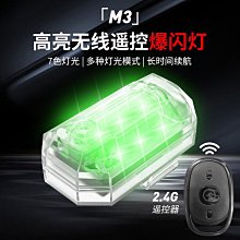 汽車裝飾 電商新款三色日間行車燈LED汽車改裝中網日行燈帶流光轉向燈 歷史價格詳細信息