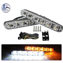 LED汽車中網燈 led小黃燈 汽車日行燈 黃光 紅光 藍光 霧燈 行車燈 一拖四中網燈 行車燈 雨霧燈 夜間行車燈【青 歷史價格詳細信息