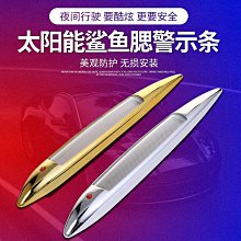 爆閃燈車載障礙物三角警示太陽能充電板警示架爆閃三角架超厚夜光 歷史價格詳細信息