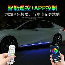 汽車裝飾 汽車迎賓燈車門投影燈開門照地鐳射logo燈充電紅外線感應車門燈 歷史價格詳細信息