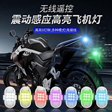 汽車裝飾 電商新款三色日間行車燈LED汽車改裝中網日行燈帶流光轉向燈 歷史價格詳細信息