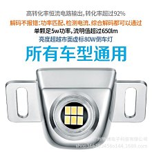 汽車裝飾 LED流光燈改裝貨車跑馬燈七彩流光燈中網燈七彩流光跑馬燈24v燈帶 歷史價格詳細信息