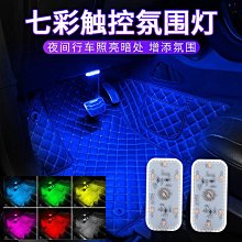 裝飾氛圍觸摸感應充電無線充酒吧餐廳房間床頭櫃酒杯檯燈 歷史價格詳細信息