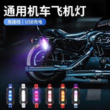 汽車裝飾 電商新款三色日間行車燈LED汽車改裝中網日行燈帶流光轉向燈 歷史價格詳細信息