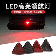 汽車裝飾 汽車機車改裝爆閃燈一拖二中網警示燈紅藍爆閃夾子燈led剎車燈 歷史價格詳細信息