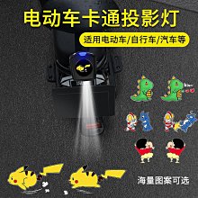 電動車電池 EB15-12 x4顆(箱)銀合金膠體電池12V15Ah/等同6-DZM-15 電動機車 摩托車 腳踏車 歷史價格詳細信息