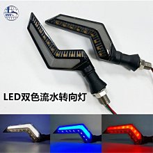 自行車轉向燈USB充電自行車尾燈LED向燈警示燈騎行裝備自行車燈 車前燈 車尾燈 剎車燈 警示燈 歷史價格詳細信息