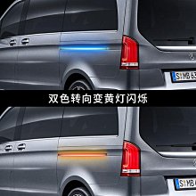 汽車裝飾 LED流光燈改裝貨車跑馬燈七彩流光燈中網燈七彩流光跑馬燈24v燈帶 歷史價格詳細信息