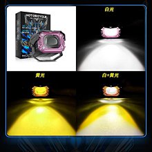 汽車射燈三輪車外置大燈電動車燈超亮摩托車LED燈泡12V-80改裝燈 歷史價格詳細信息