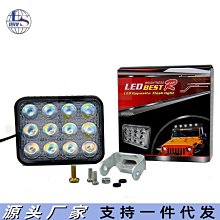 汽車裝飾 12-24V寬壓幻彩流光貨車燈大貨車中網改裝燈帶七彩流光跑馬燈現貨 歷史價格詳細信息