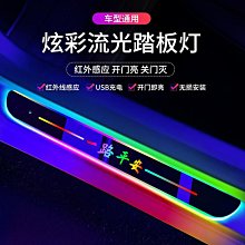 汽車裝飾 汽車迎賓燈車門投影燈開門照地鐳射logo燈充電紅外線感應車門燈 歷史價格詳細信息