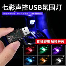 音箱七彩氛圍小夜燈智能創意無線充電檯燈床頭燈七夕節日禮物 歷史價格詳細信息