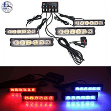 【LED 一拖四汽車氣氛燈】4燈條 每條12 LED燈泡 七彩隨聲音變化色彩 歷史價格詳細信息