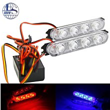 紅藍爆閃燈 12V24V 霧燈 照地燈 邊燈 工程警示燈 車頂警示燈 車用警示燈 警示燈 專案車警示燈 LED燈 高亮汽 歷史價格詳細信息