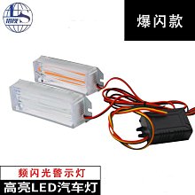 汽車裝飾 機車流水轉向燈雙色電動車轉向燈led車尾燈自行車轉彎信號燈 歷史價格詳細信息