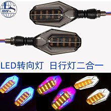 警示燈電瓶車後桿燈LED爆閃燈警燈伸縮後槓巡邏燈 巡邏車配件機車12v警燈兩輪後桿燈紅藍爆閃 機車爆閃警示燈 歷史價格詳細信息