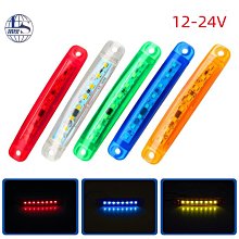 汽車裝飾 12-24V寬壓幻彩流光貨車燈大貨車中網改裝燈帶七彩流光跑馬燈現貨 歷史價格詳細信息