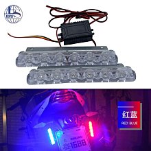 【LED 一拖四汽車氣氛燈】4燈條 每條12 LED燈泡 七彩隨聲音變化色彩 歷史價格詳細信息
