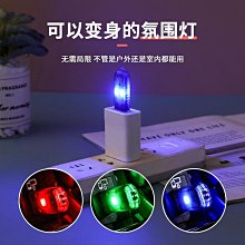 車載汽車宿舍家用臥室客廳迷你便攜香薰機帶氛圍燈香薰機 歷史價格詳細信息