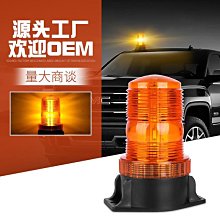 爆閃燈車載障礙物三角警示太陽能充電板警示架爆閃三角架超厚夜光 歷史價格詳細信息