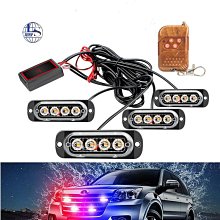 紅藍爆閃燈 12V24V 霧燈 照地燈 邊燈 工程警示燈 車頂警示燈 車用警示燈 警示燈 專案車警示燈 LED燈 高亮汽 歷史價格詳細信息