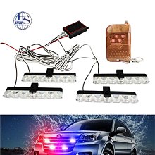 【LED 一拖四汽車氣氛燈】4燈條 每條12 LED燈泡 七彩隨聲音變化色彩 歷史價格詳細信息