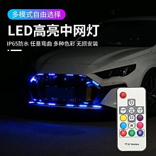 幻彩燈條 車底燈 無線遙控 流光 跑馬 LED 流水燈 側門氛圍燈 車門裝飾燈條 氣氛燈 車門燈 汽車裝飾燈側車門轉向燈 歷史價格詳細信息