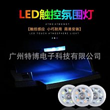 圓形led無線實木發光底座木底座水晶球酒杯燈充電觸碰式開關 歷史價格詳細信息