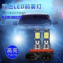 【24LEDS】日本MTEC T10.T15.雙尖頭Festoon LED 7000K極亮白光 室內燈/車門照地燈 MT-276 歷史價格詳細信息