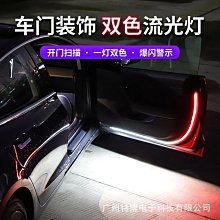 汽車警示燈車內氛圍燈車頂免改裝無線感應聲控led裝飾燈汽車用品大全黑科技 歷史價格詳細信息