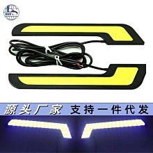 7燈通用液晶電視LED燈條32-58寸通用液晶背光燈條3V燈珠可改裝 146-00030 歷史價格詳細信息