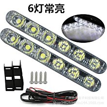 LED汽車中網燈 led小黃燈 汽車日行燈 黃光 紅光 藍光 霧燈 行車燈 一拖四中網燈 行車燈 雨霧燈 夜間行車燈【青 歷史價格詳細信息