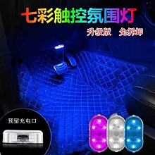 裝飾氛圍觸摸感應充電無線充酒吧餐廳房間床頭櫃酒杯檯燈 歷史價格詳細信息