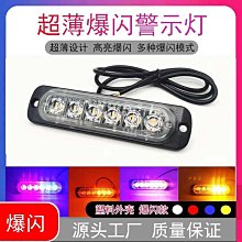 卡口頻爆一體燈48 顆交通頻閃燈大功率電子警察卡口補光燈 歷史價格詳細信息