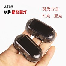 【現貨】車用太陽能充電板24V48V房車貨車電動汽車車頂車載發電電池柔性板 歷史價格詳細信息