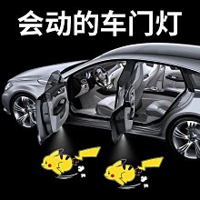 汽車裝飾 汽車迎賓燈車門投影燈開門照地鐳射logo燈充電紅外線感應車門燈 歷史價格詳細信息
