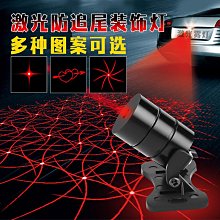 汽車裝飾 汽車機車改裝爆閃燈一拖二中網警示燈紅藍爆閃夾子燈led剎車燈 歷史價格詳細信息