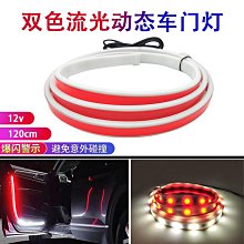 車閃防撞燈 霹靂遊俠燈 N02 吸盤遊俠燈 歷史價格詳細信息