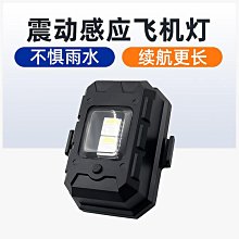 汽車裝飾 中網爆閃警示燈一拖四6LED紅藍夾子燈無線遙控汽車格柵改裝爆閃燈 歷史價格詳細信息